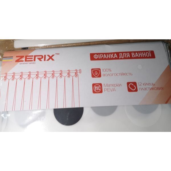 Шторка для ванной Zerix SCP-018-180x200 из PEVA (полиэтиленвинилацетата) (Узор "Круги") (ZX6091) ZX6091 фото