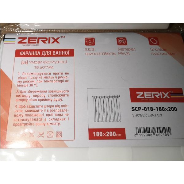 Шторка для ванной Zerix SCP-018-180x200 из PEVA (полиэтиленвинилацетата) (Узор "Круги") (ZX6091) ZX6091 фото