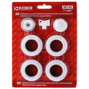 Комплект для радіатора 3/4" Koer SET-04 (без кріплень) (KR1562) KR1562 фото