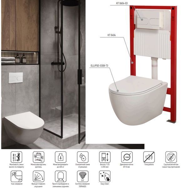 Комплект: Mixxus Premium Ellipse-SET-2101 (в 2 ящ) Унитаз система смыва Tornado 3.0+ Инсталляция Koer KT-0404 + панель KT-0604-03 White (MP6667) MP6667 фото