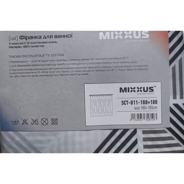 Шторка для ванної Mixxus SCT-011-180x180 з поліестеру (Візерунок "Ромби" сіро-білий) (AC3581) AC3581 фото