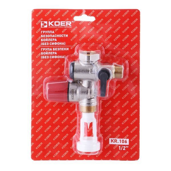 Группа безопасности бойлера (без сифона) 7Бар Koer KR.106 - 1/2" (KR2914) KR2914 фото