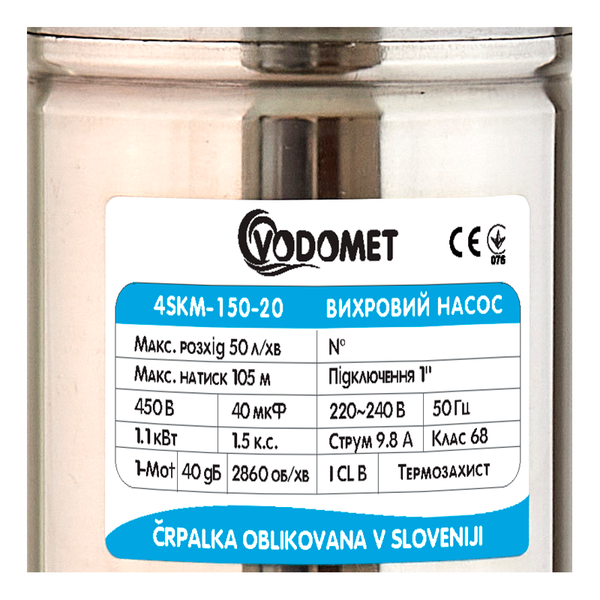 Насос вихревой скважинный Vodomet 4SKM-150-20 Н=105М, Q=3кбМ, P=1,1кВт, встр. конденс., 20м каб.(VO4302) VO4302 фото
