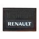Бризговик Renault простий напис (470x370) (Гума, Туреччина) 1051 1905198924 фото