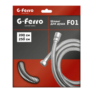 Шланг розтяжний G-Ferro Chr.F01 (200 см) (HO0005) HO0005 фото