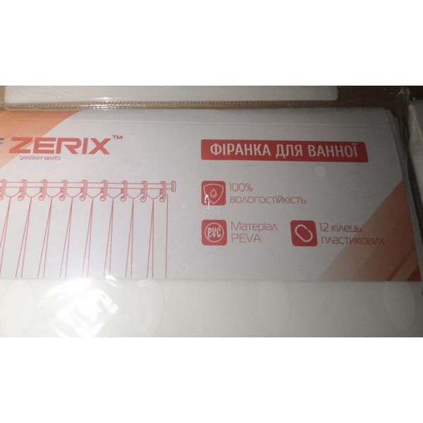 Шторка для ванной Zerix SCP-022-180x180 из PEVA (полиэтиленвинилацетата) (Цвет белый 3-Д) (ZX6095) ZX6095 фото