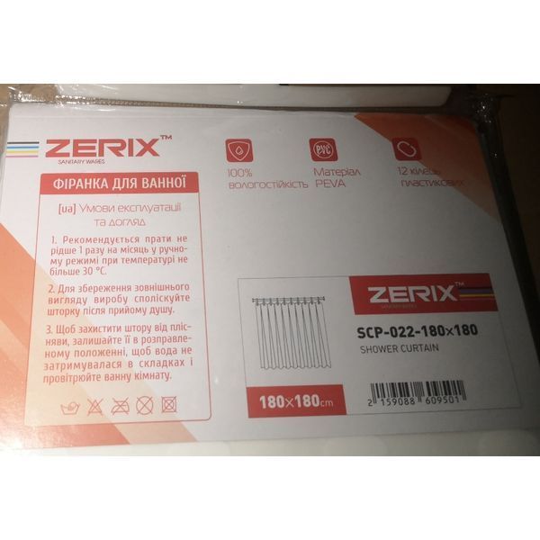 Шторка для ванной Zerix SCP-022-180x180 из PEVA (полиэтиленвинилацетата) (Цвет белый 3-Д) (ZX6095) ZX6095 фото