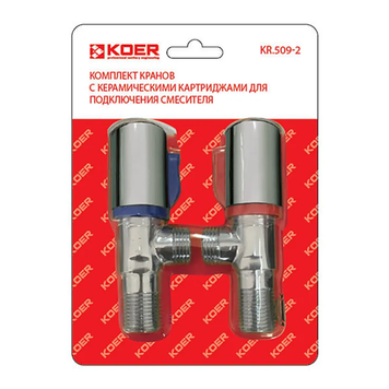 Комплект кранів (2 шт.) Для підключення сантехприборів Koer KR.509-2 (KR2730) KR2730 фото