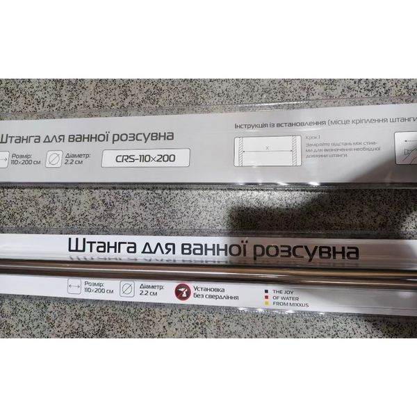 Штанга для шторки телескопическая прямая Mixxus CRS-110x200 110cm-200cm (нержавеющая сталь) (блистер) (AC0653) AC0653 фото