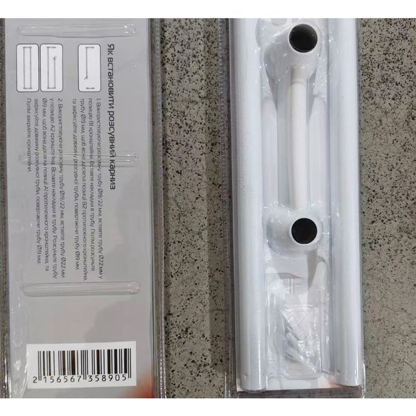 Штанга для шторки телескопическая с полотенцедержателем Mixxus CRA-D-125x225 125cm-225cm (алюминий) (БЛИСТЕР) (AC3589) AC3589 фото