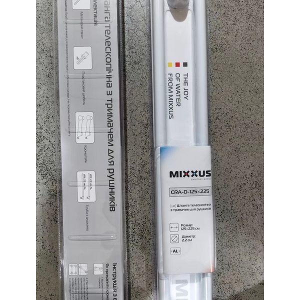 Штанга для шторки телескопическая с полотенцедержателем Mixxus CRA-D-125x225 125cm-225cm (алюминий) (БЛИСТЕР) (AC3589) AC3589 фото