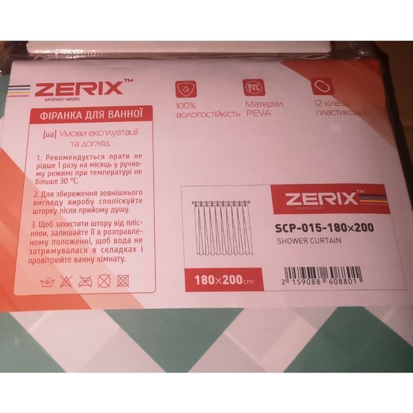 Шторка для ванної Zerix SCP-015-180x200 з PEVA (поліетиленвінілацетату) (Візерунок "Зигзаг" біло-зелений) (ZX6088) ZX6088 фото