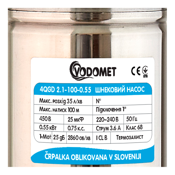 Насос глибинний шнековий Vodomet 4QGD 2.1-100-0.55 (VO0009) VO0009 фото