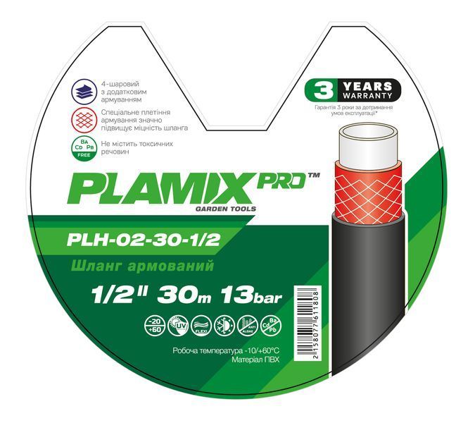 Шланг армований Plamix PRO PLH-02-30-1/2 1/2" (PM6118) PM6118 фото