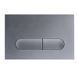 Панель смыва Koer KT-0608-07 240x160x10mm пластиковая, закругленная кнопка (цвет графит) (KR6128) KR6128 фото 7