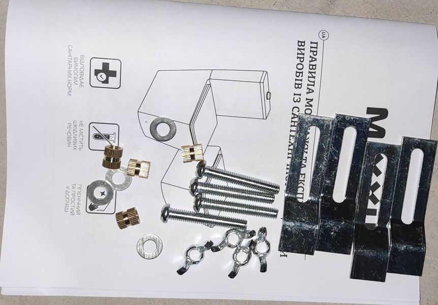 Раковина врізна під стільницю MIXXUS PREMIUM ELLIPSE-1701 570х385х205mm з переливом (MP6566) MP6566 фото