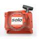Стартер для бензопили Solo 635, пластик (SL2600303) SL2600303 фото